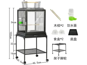 Pet Cage as per photo 46.5x45.5x102 V2